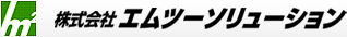 株式会社エムツーソリューション